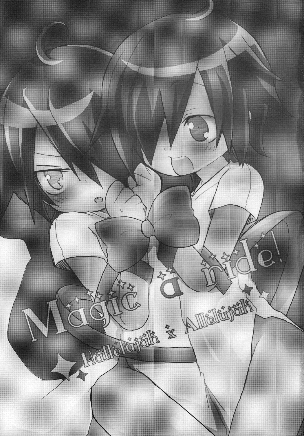 Magic a Ride! page 2 full