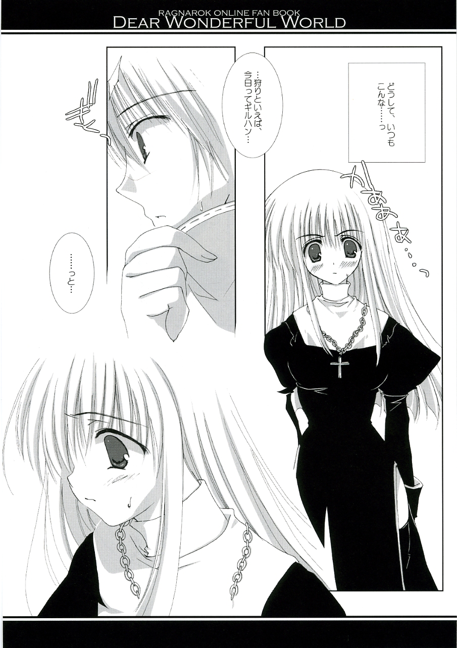 DEAR WONDERFUL WORLD page 10 full