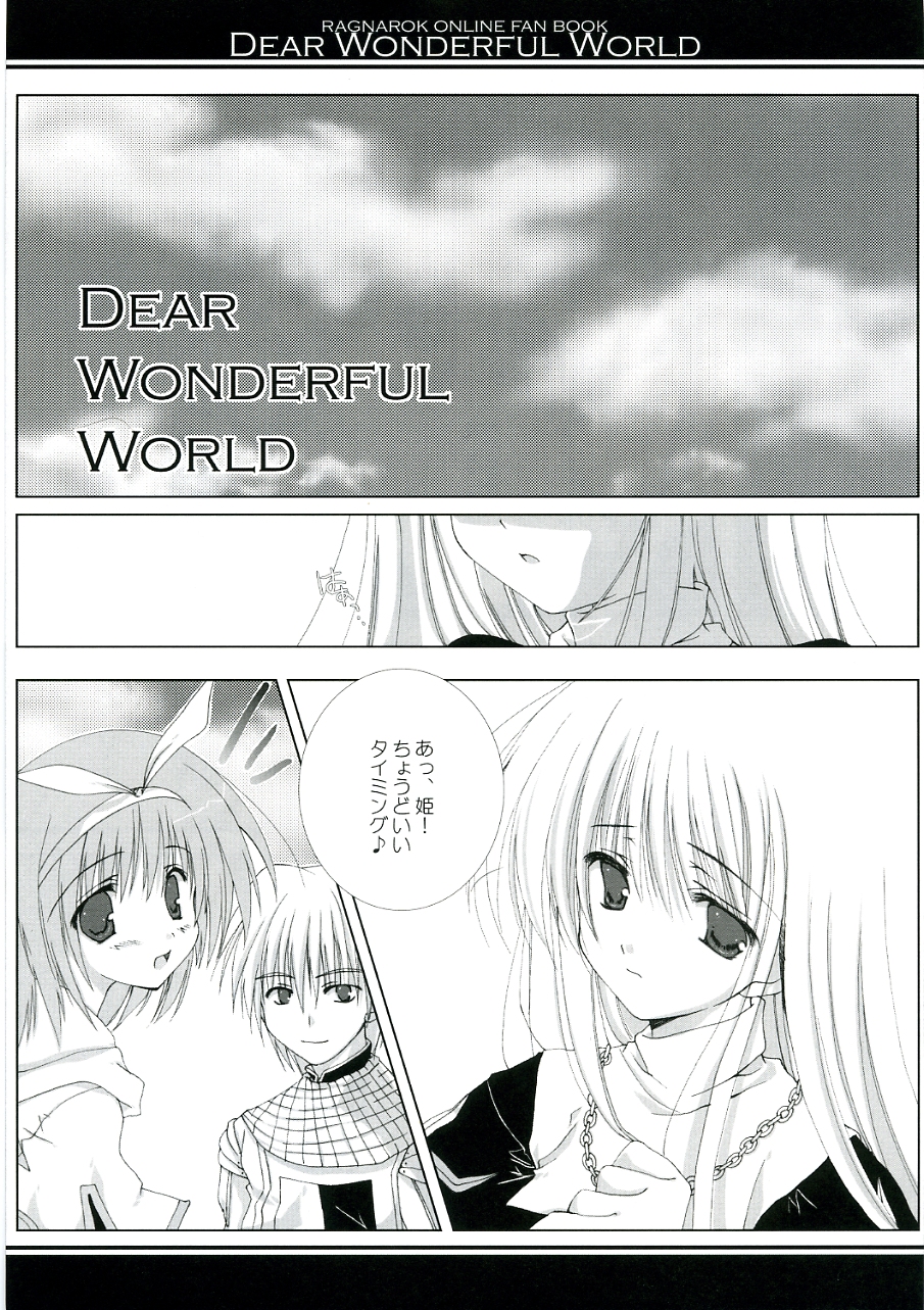 DEAR WONDERFUL WORLD page 5 full