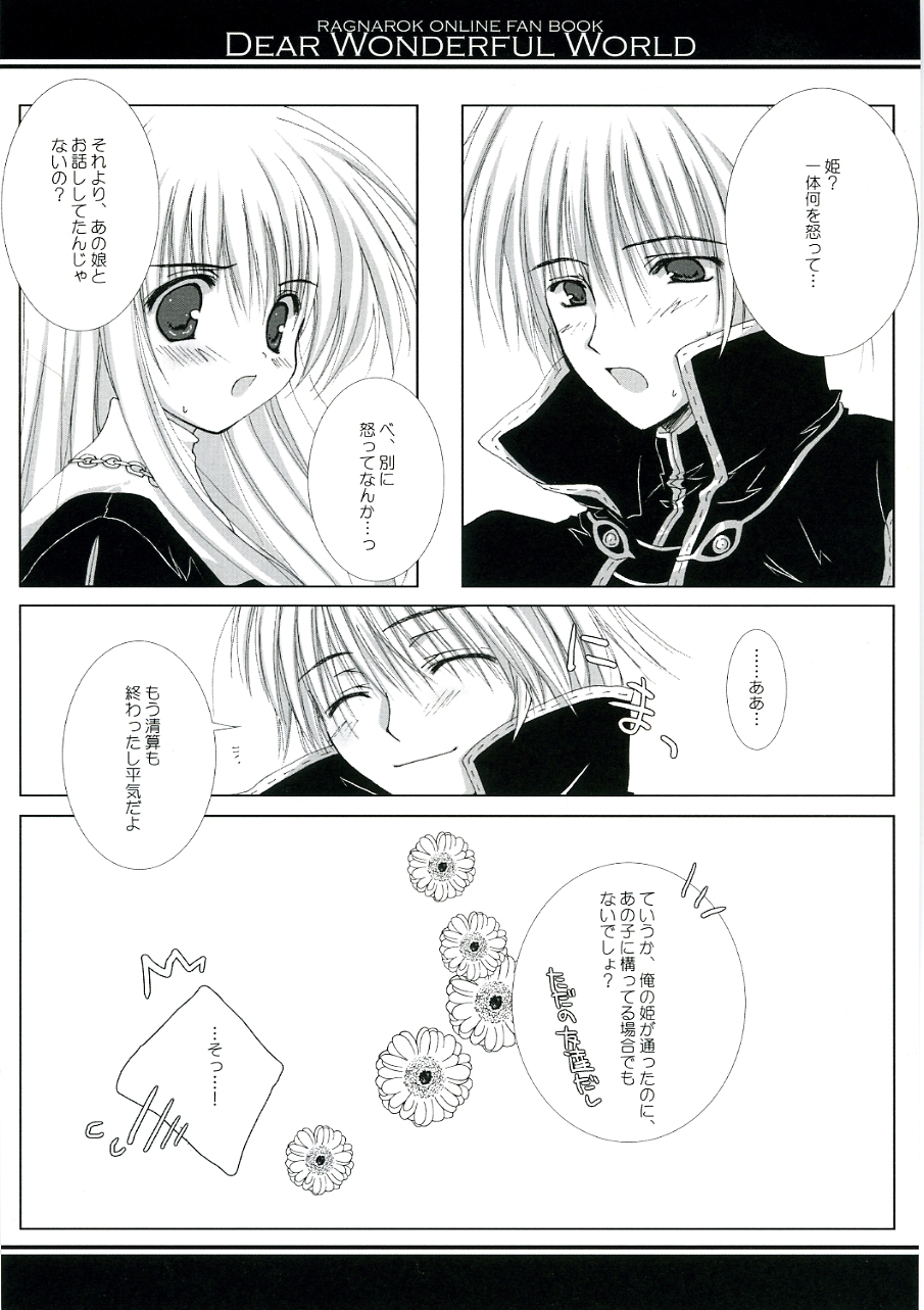 DEAR WONDERFUL WORLD page 9 full