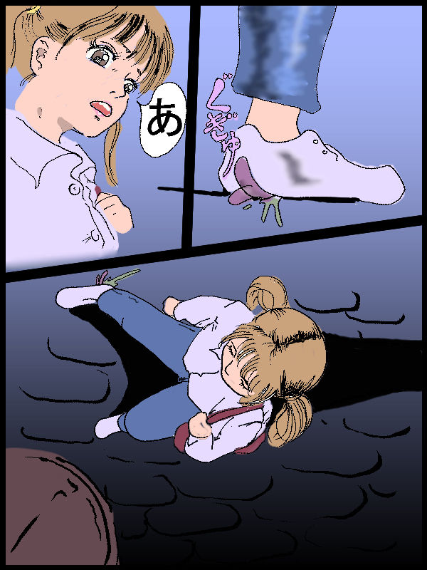 Kijin-ro - Gpan to Shokushu page 2 full