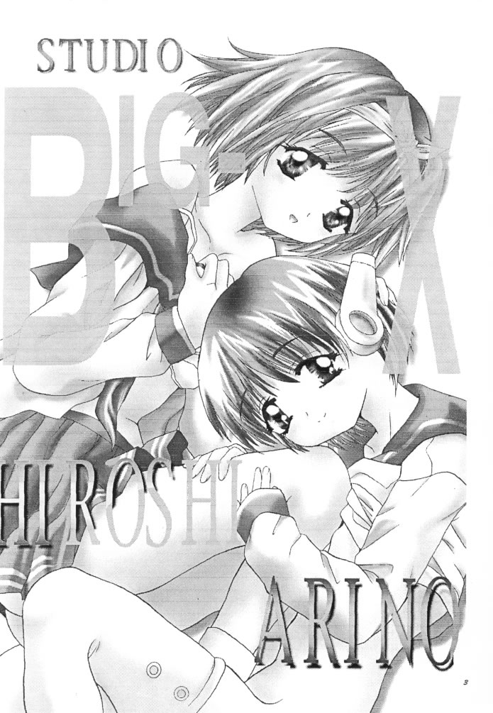 MOUSOU THEATER 11 page 2 full