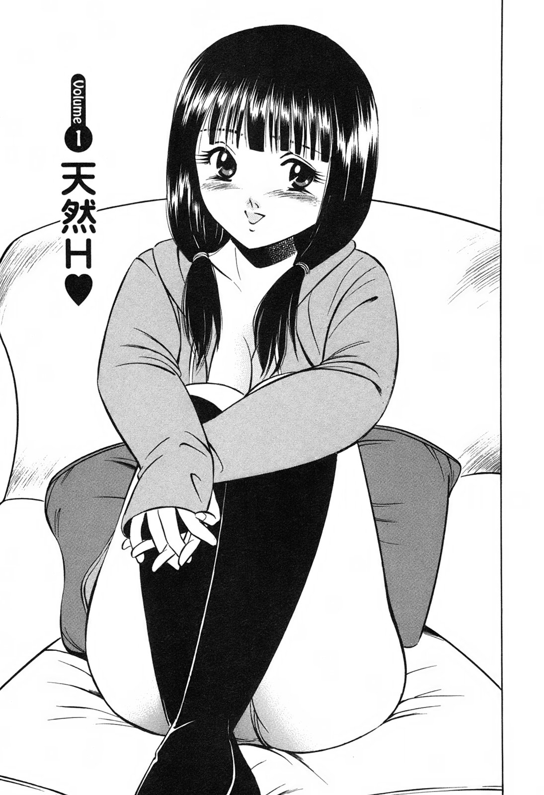 Moe Moe Ichigo page 7 full