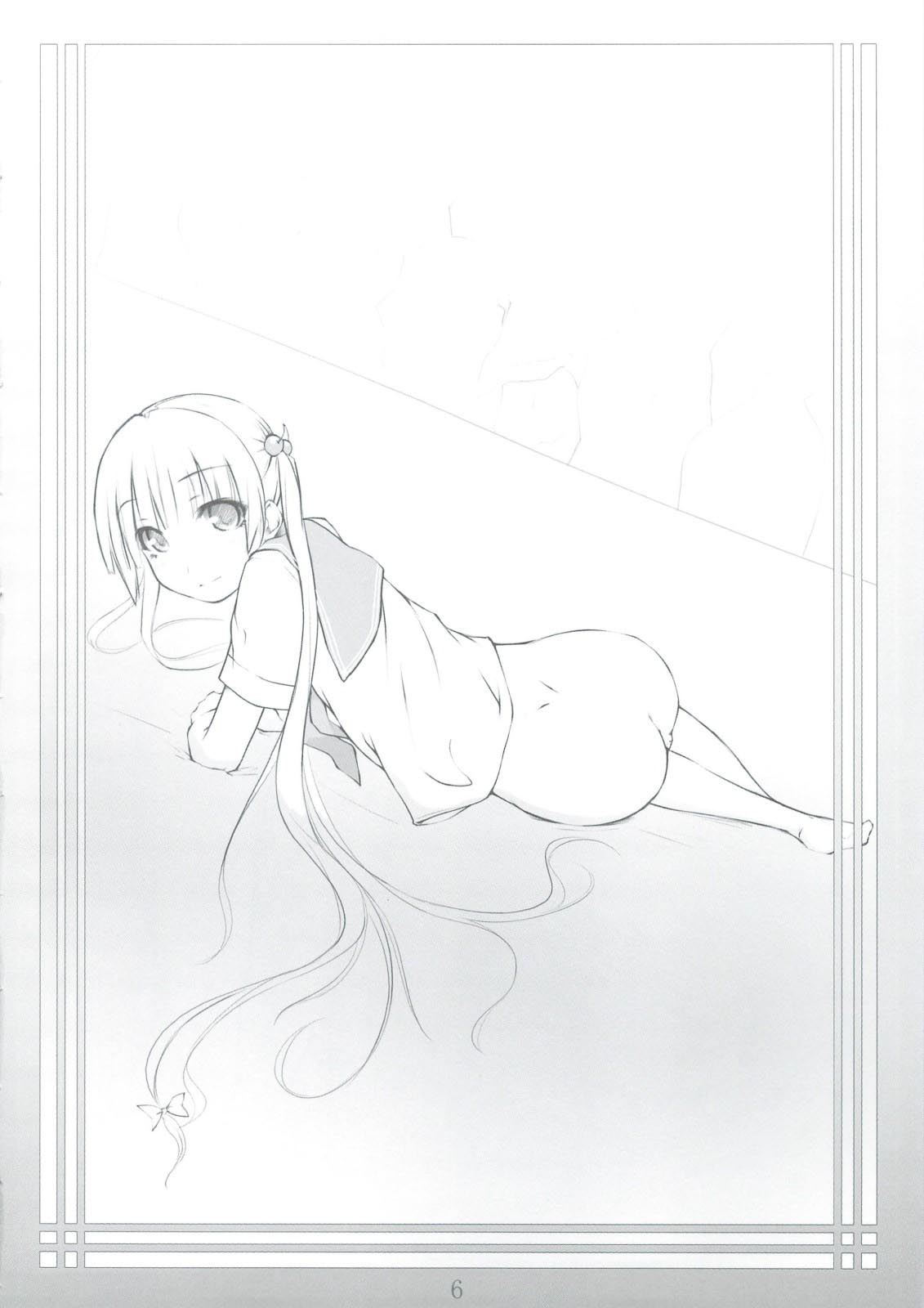 Peta vol.9 page 5 full