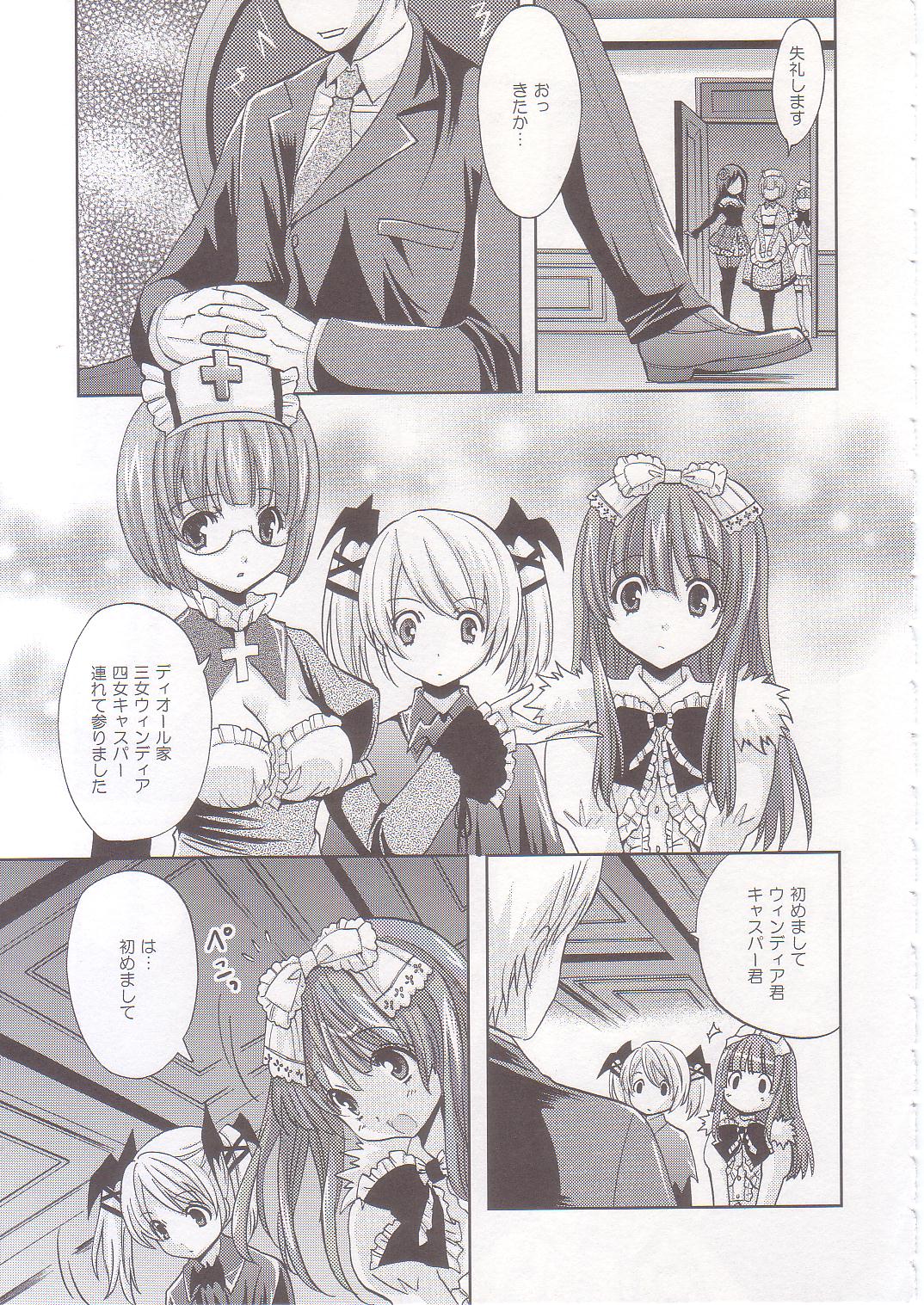 strawberry milk page 6 full