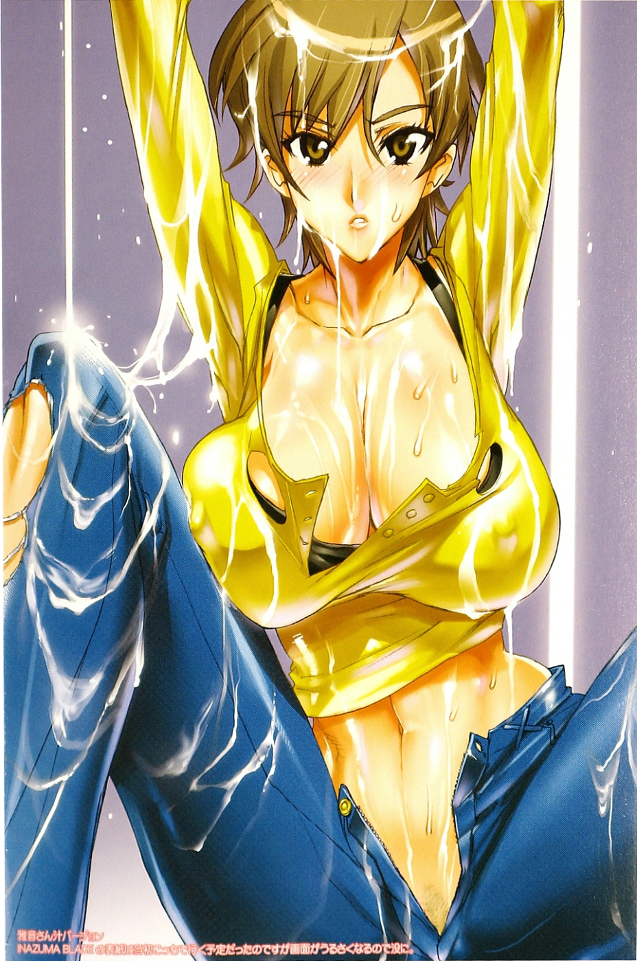 Shiori Cross Blade page 2 full