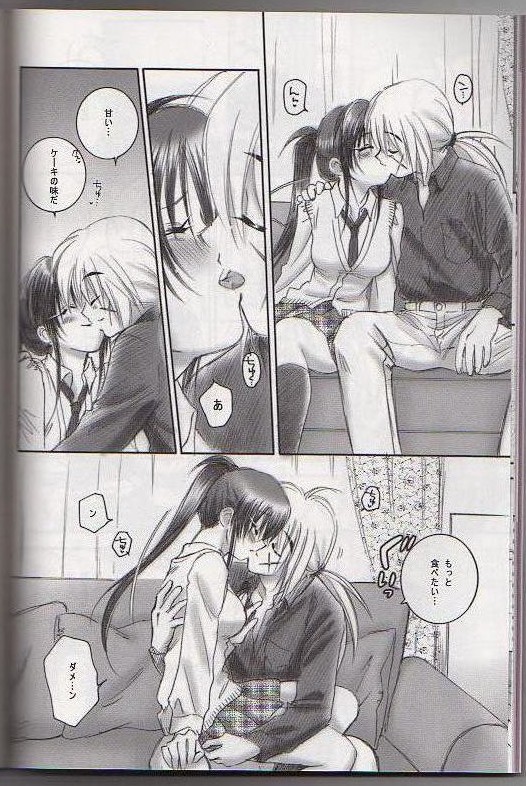 Kuusou Gendai page 7 full