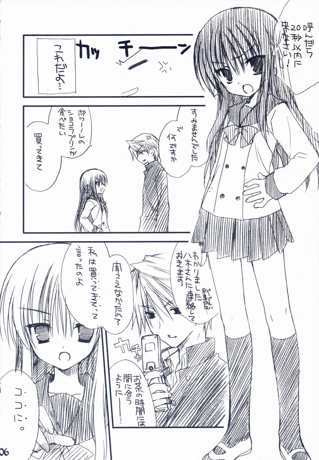 Bitter + Sweet Chocolate page 5 full