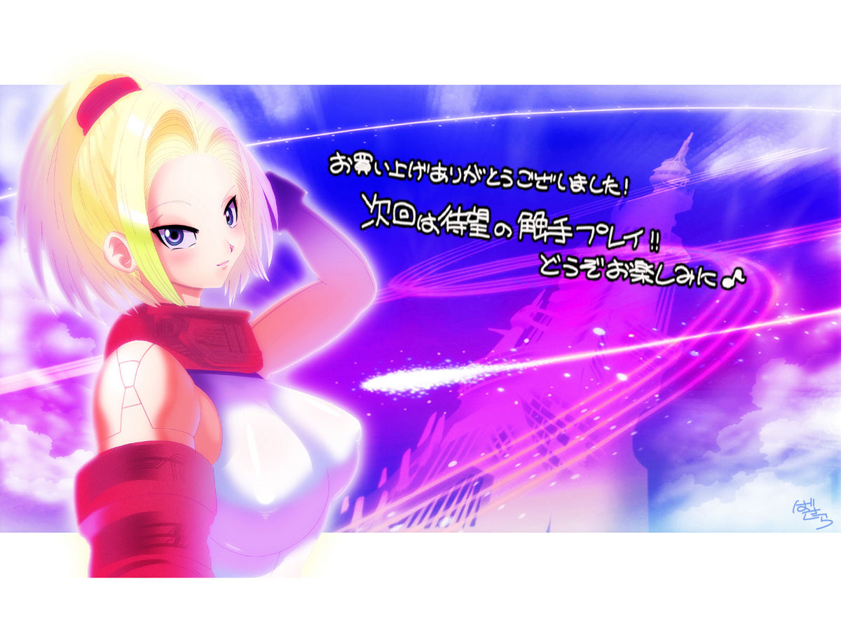 DRAGON ROAD 13 page 2 full