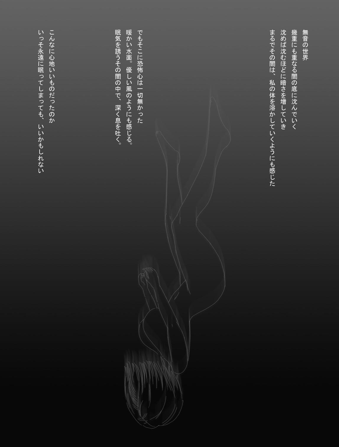 DRAGON ROAD 13 page 7 full