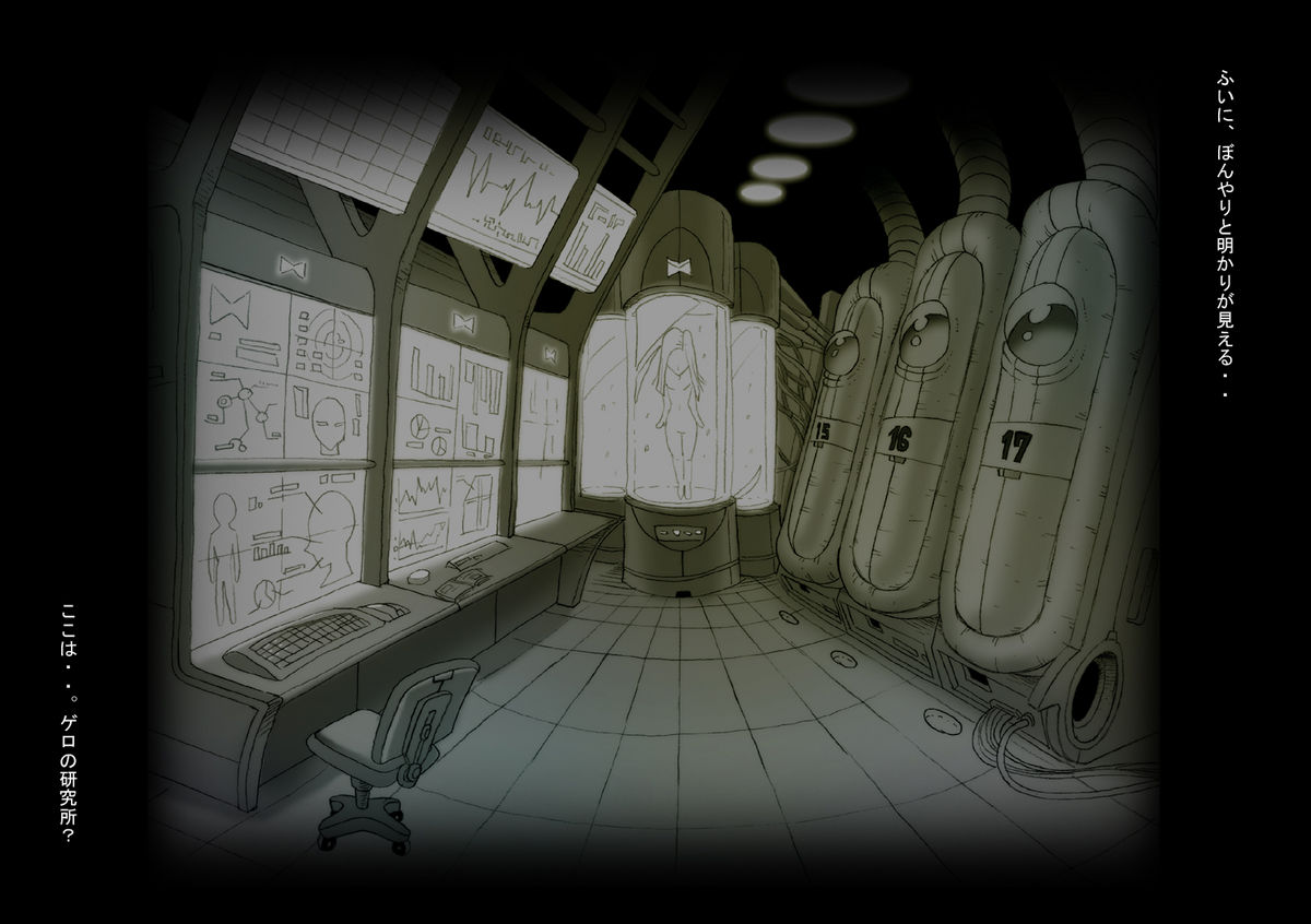 DRAGON ROAD 13 page 8 full