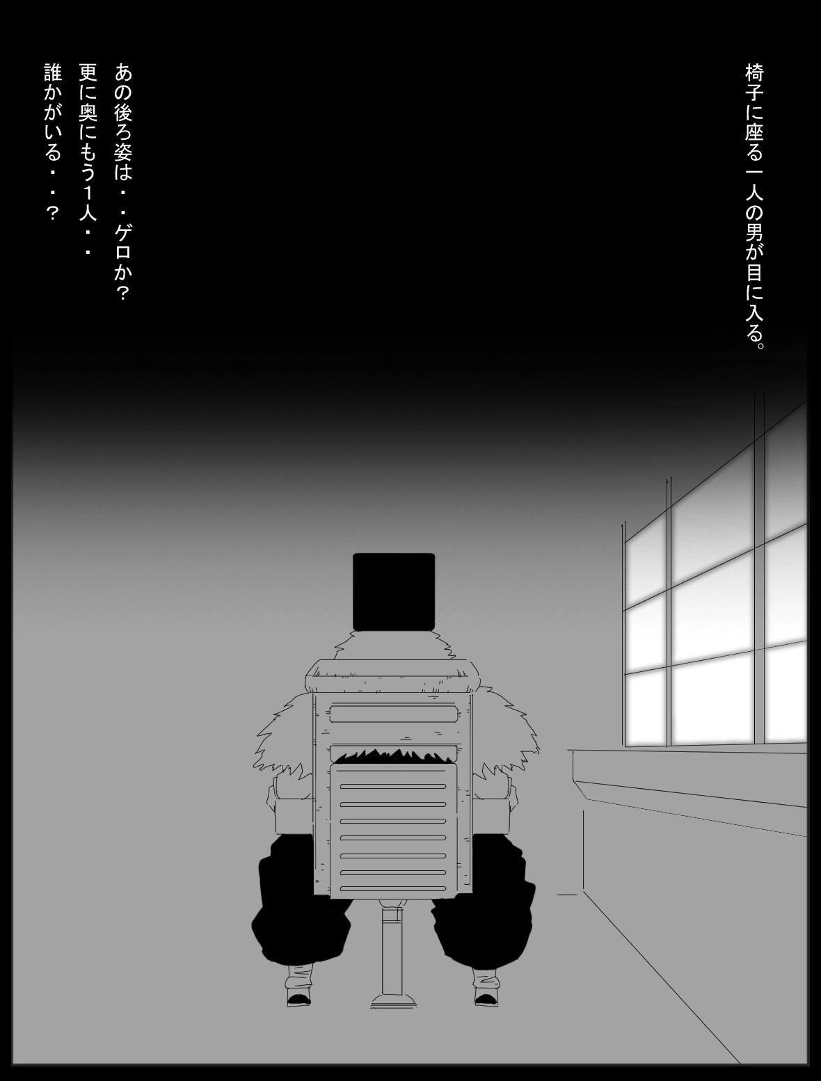 DRAGON ROAD 13 page 9 full