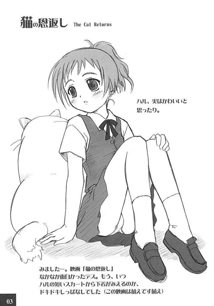 Cowaremono #2 page 4 full