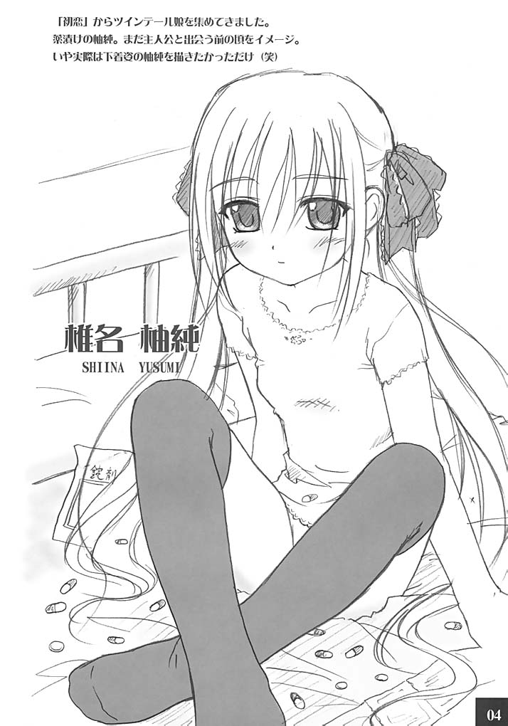 Cowaremono #2 page 5 full