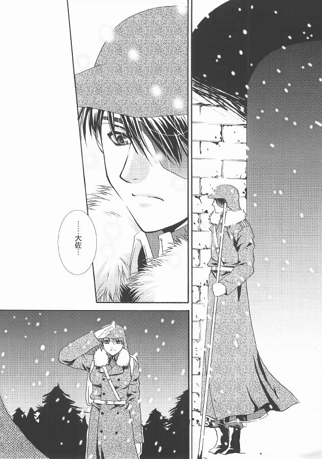 Angel Snow page 4 full