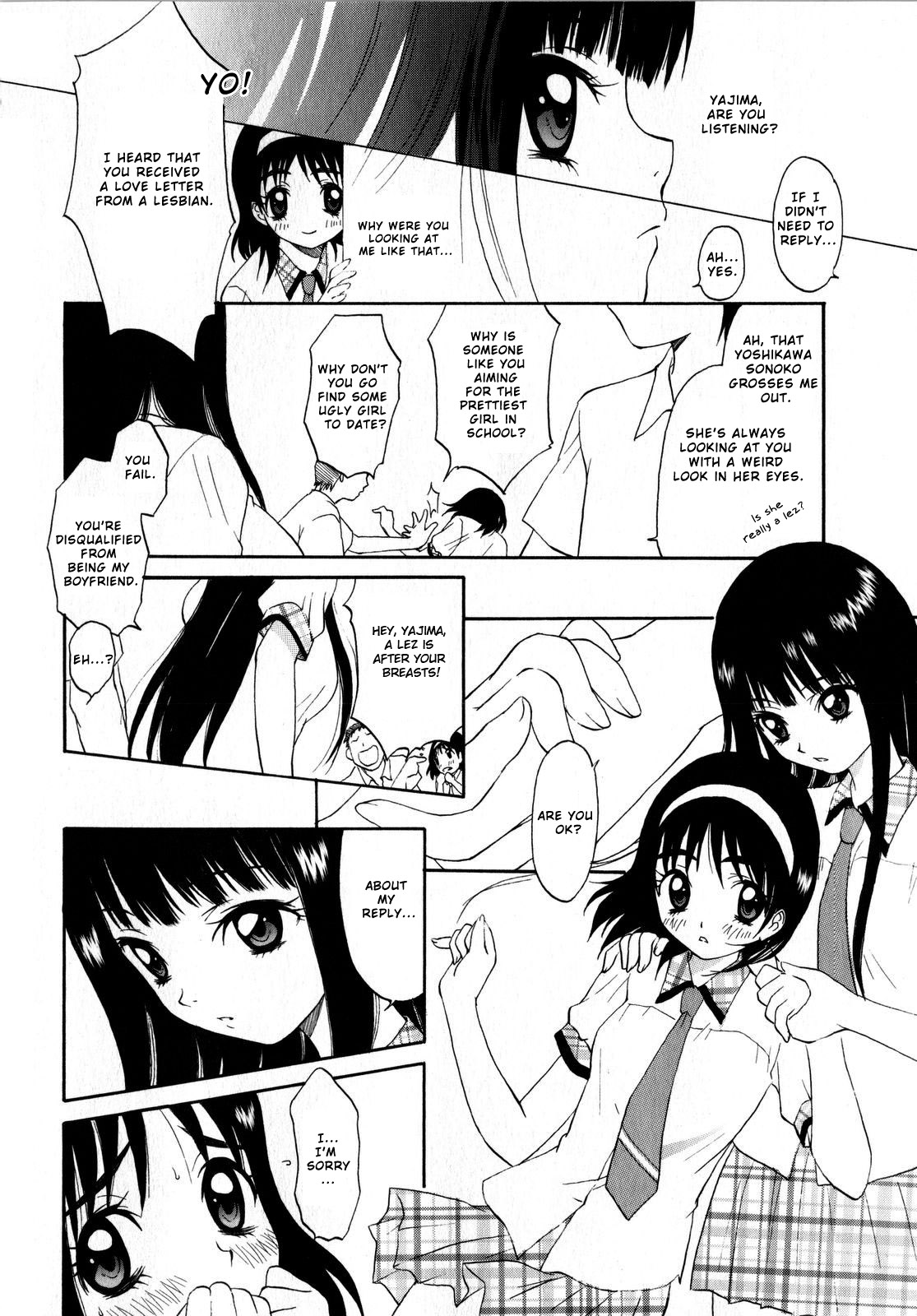 Kanojo Ijou Kareshi Miman | More than a Girlfriend, Less than a Boyfriend page 2 full