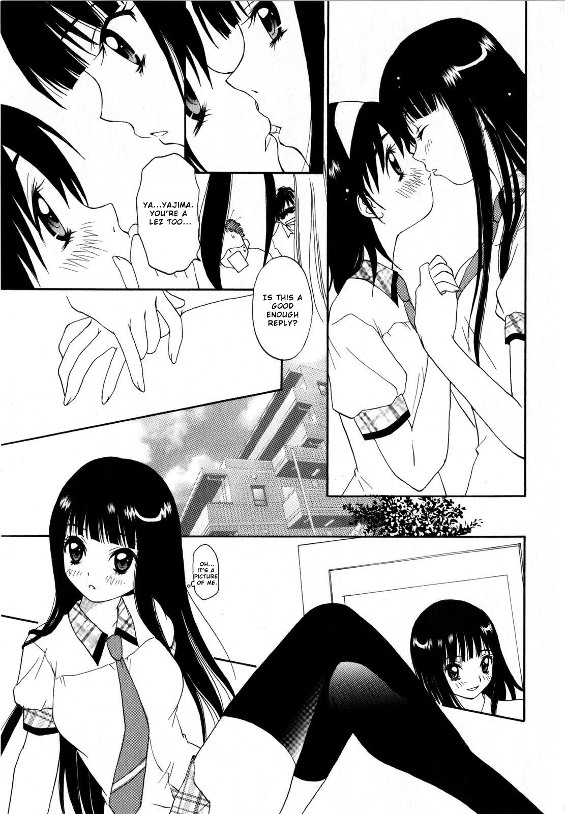 Kanojo Ijou Kareshi Miman | More than a Girlfriend, Less than a Boyfriend page 3 full