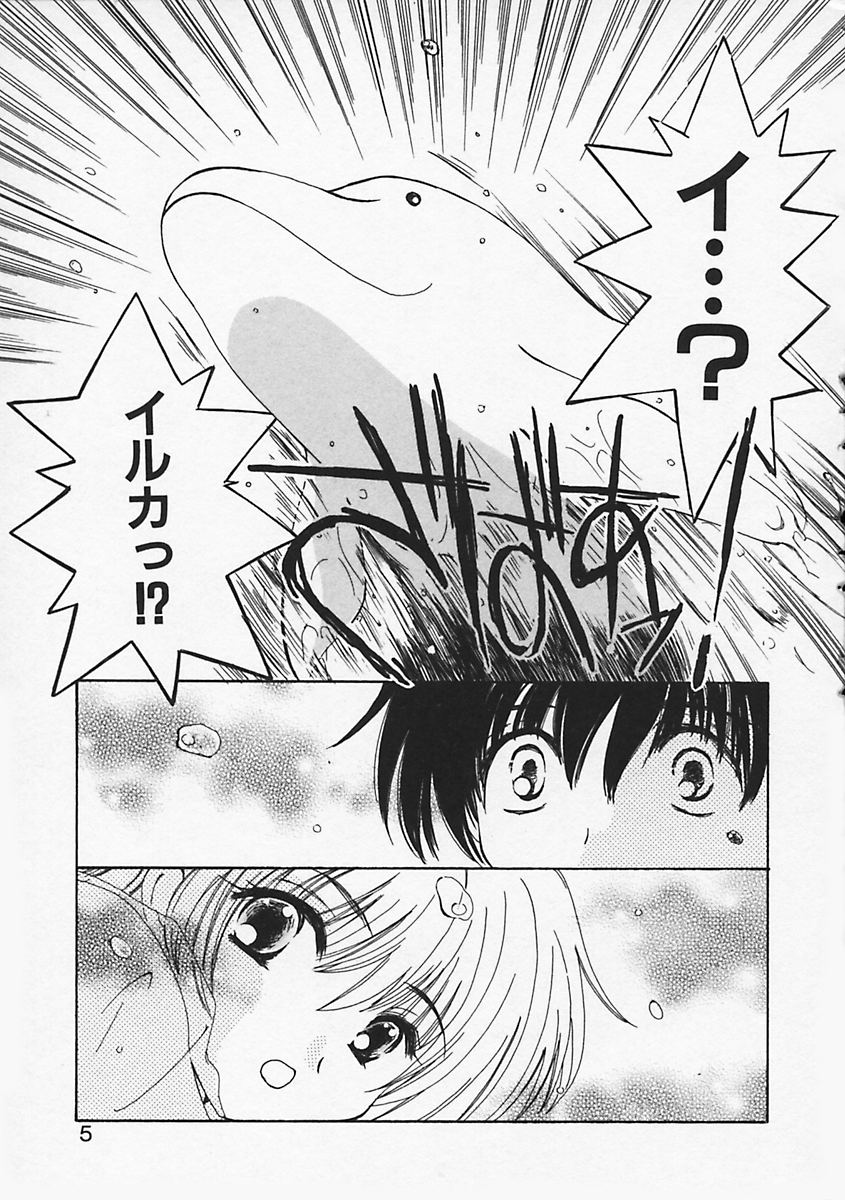 Paradiso 1 page 10 full