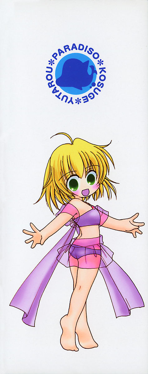 Paradiso 1 page 4 full