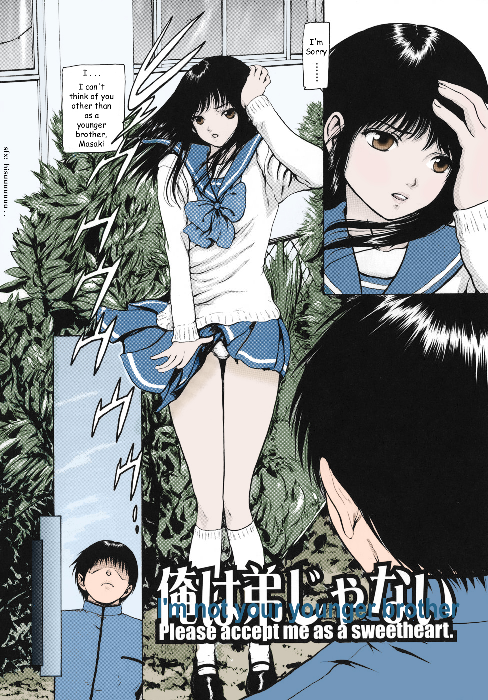 Ore wa Otouto Janai - Please accept me as a sweetheart. | I'm Not Your Younger Brother page 1 full