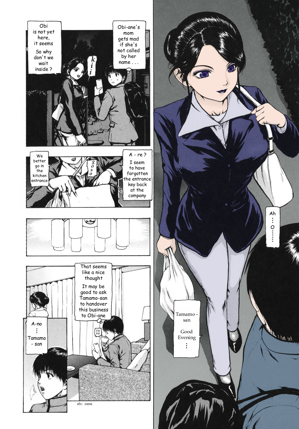 Ore wa Otouto Janai - Please accept me as a sweetheart. | I'm Not Your Younger Brother page 6 full