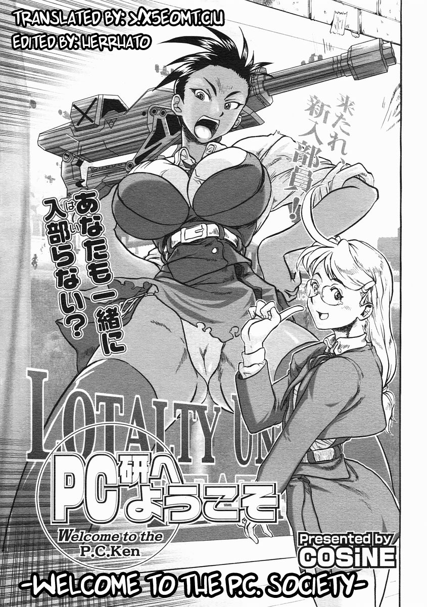 Welcome To The PC Society page 3 full