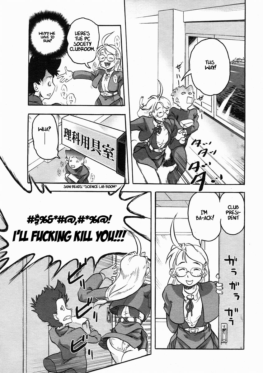 Welcome To The PC Society page 5 full