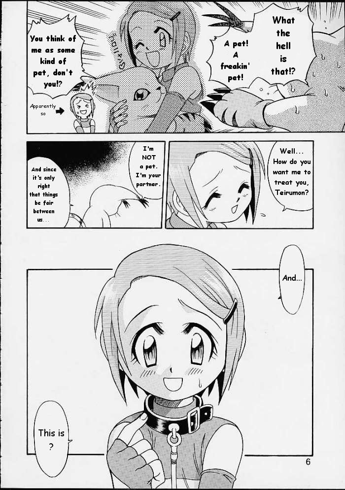 Yagami-san Chino Katei Jijou page 2 full