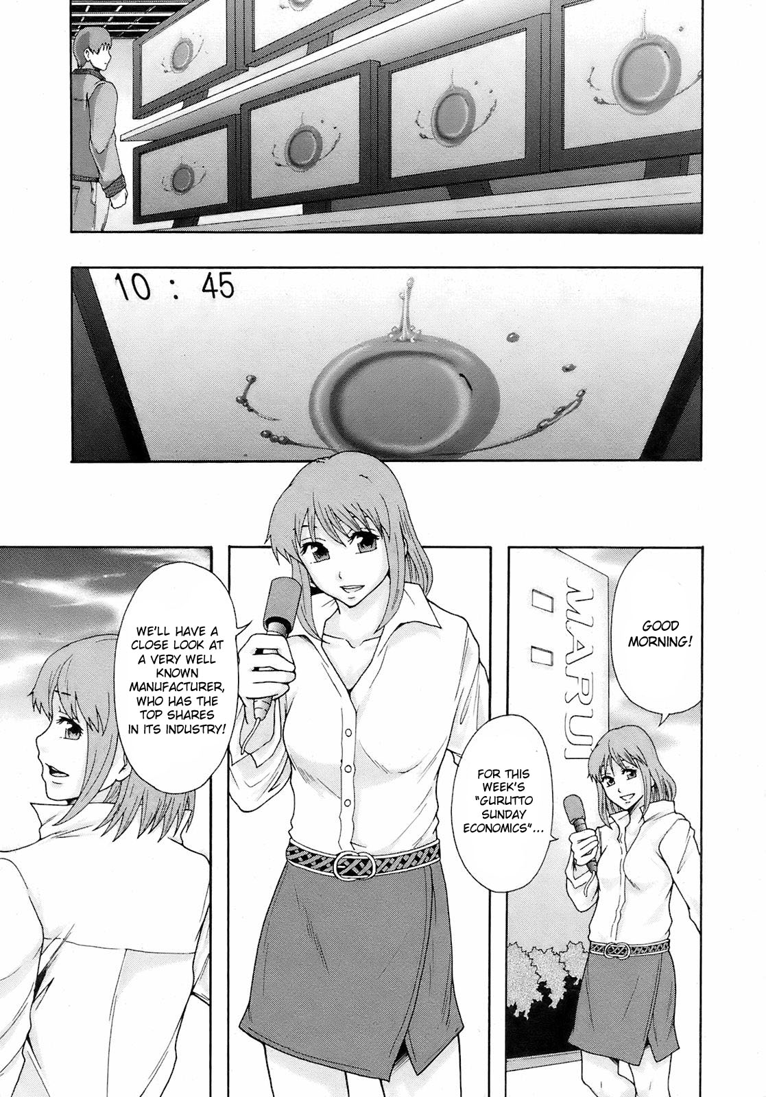 Gurutto Keizai Nichiyoubi | Gurutto Sunday Economics page 1 full