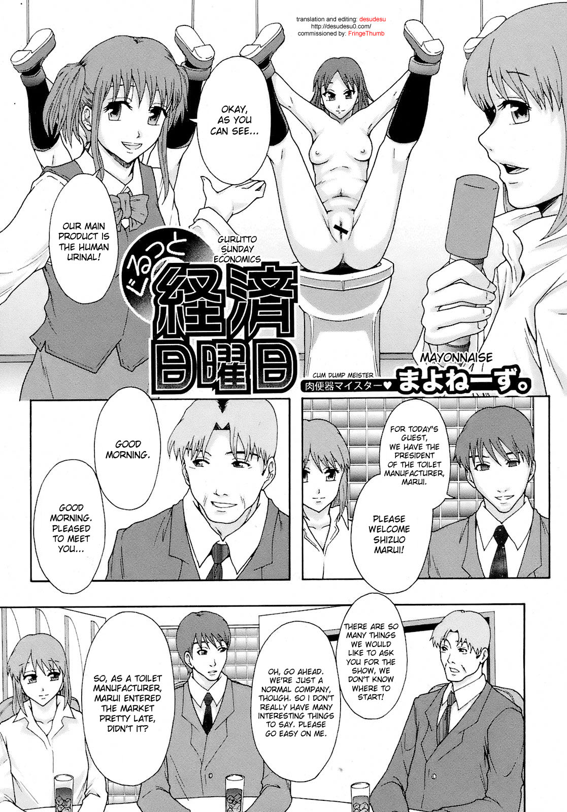 Gurutto Keizai Nichiyoubi | Gurutto Sunday Economics page 3 full