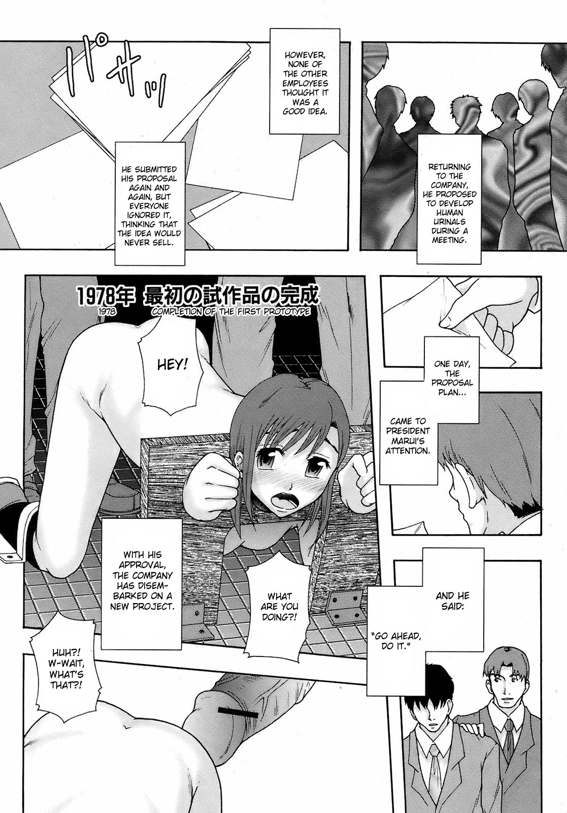 Gurutto Keizai Nichiyoubi | Gurutto Sunday Economics page 6 full
