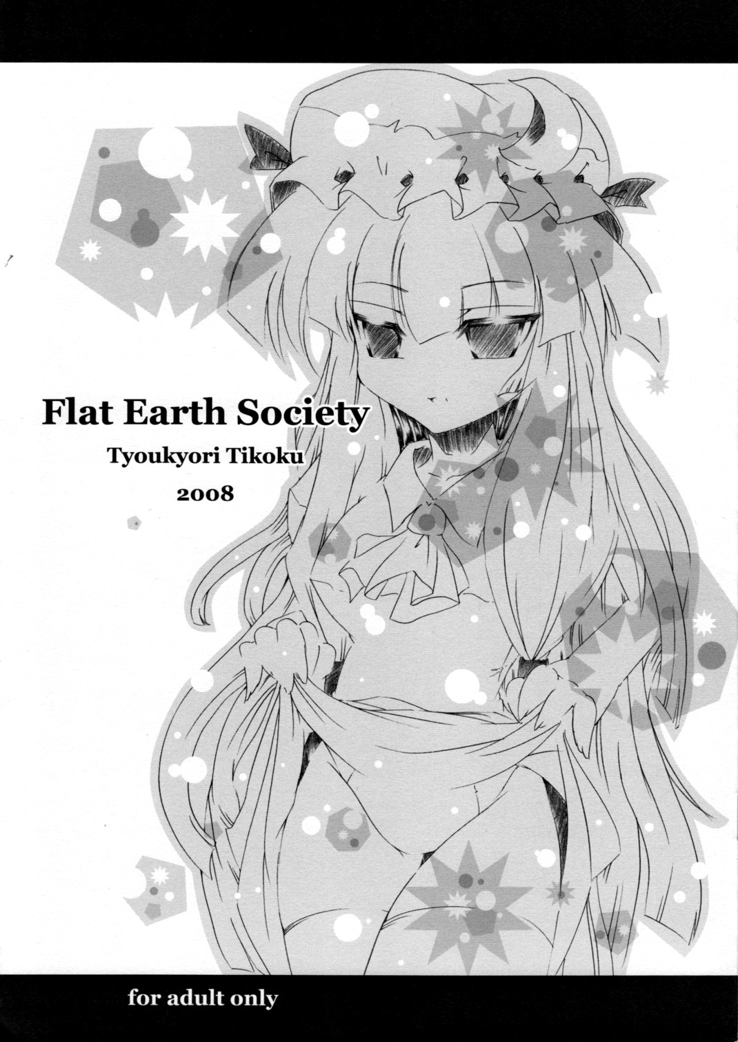 Flat Earth Society page 1 full