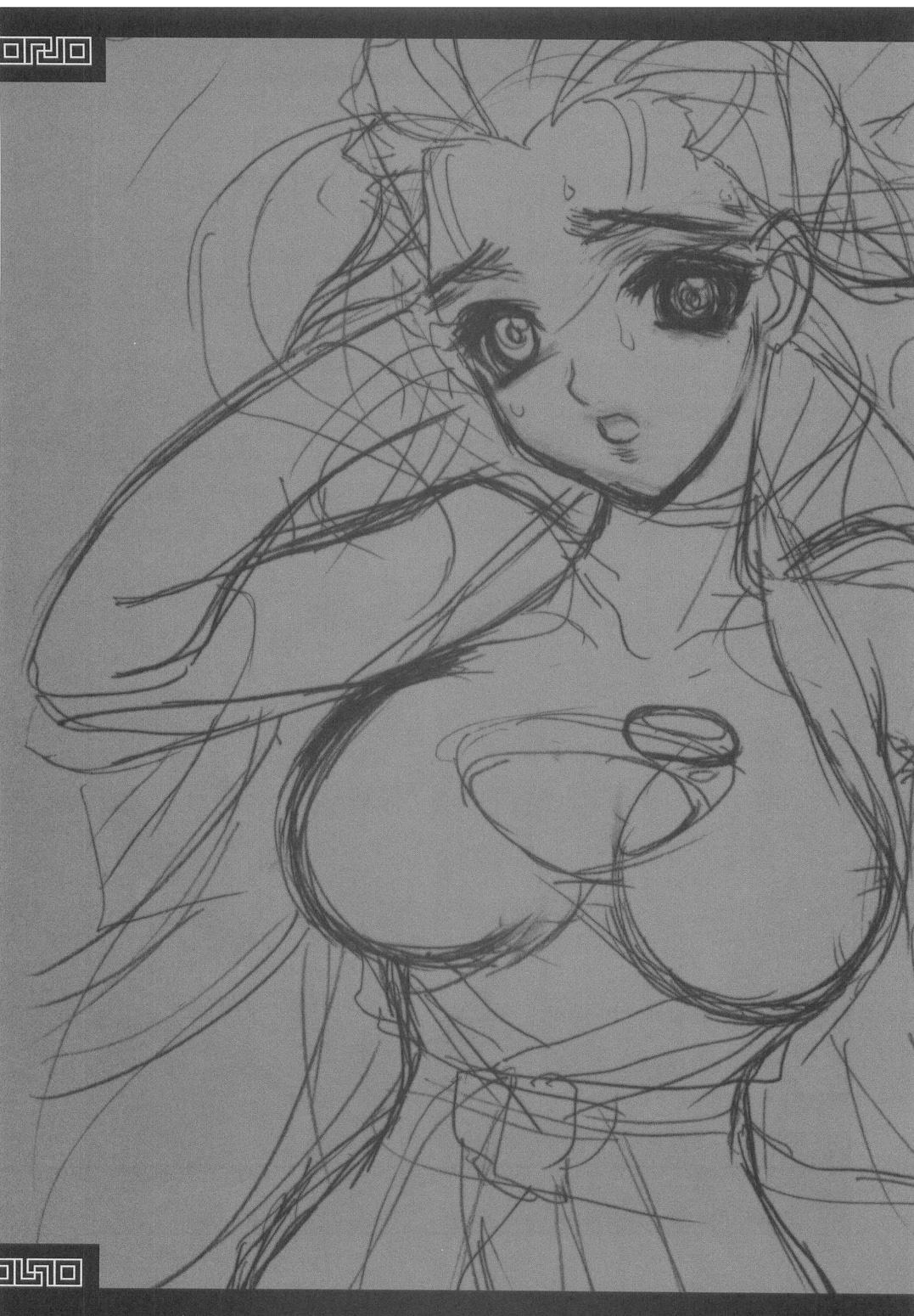 Shijou Saikyou no Deshi Kenzan page 6 full