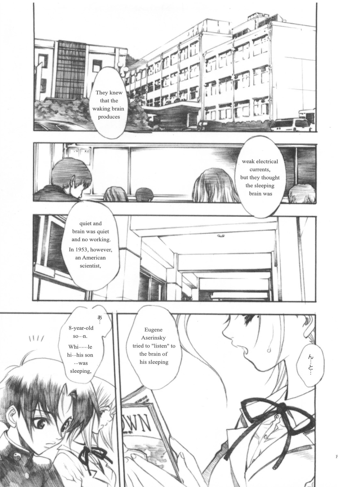 Shijou Saikyou no Deshi Kenzan page 8 full