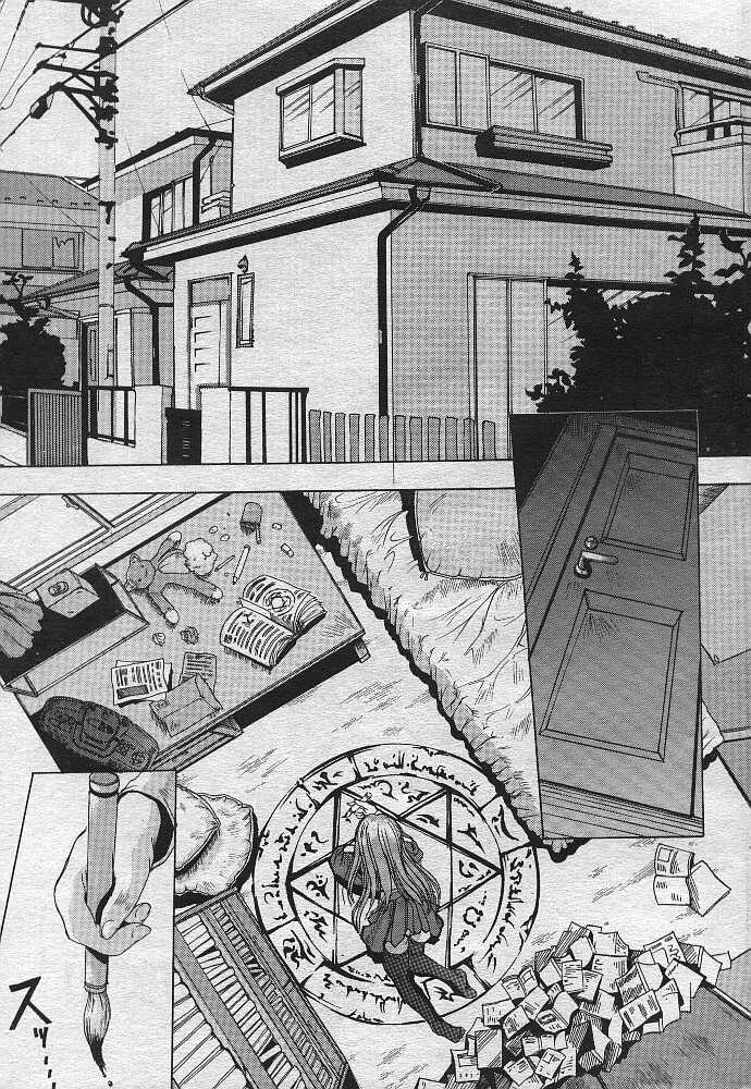 Dare Devil Elegy page 1 full