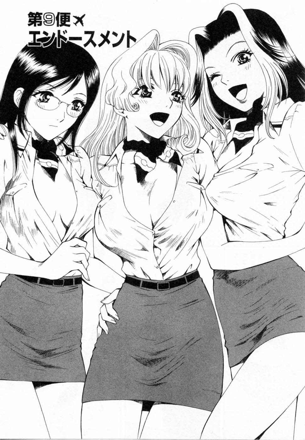 Tonda W Vol.2 page 7 full