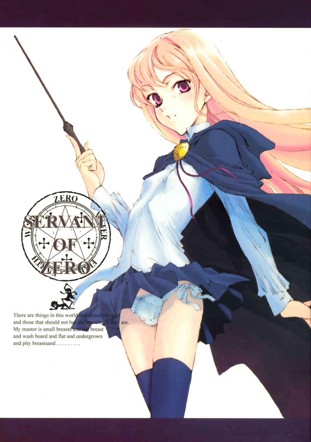 Servant of Zero page 2 full