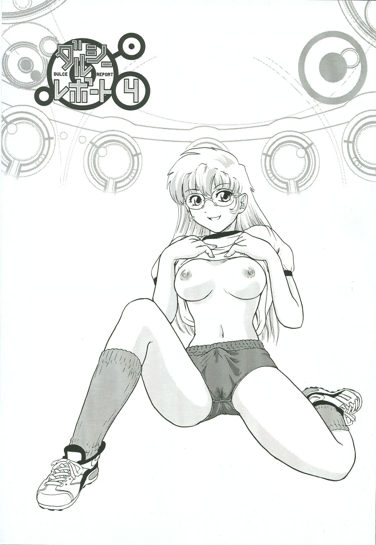 Dulce Report 4 page 2 full