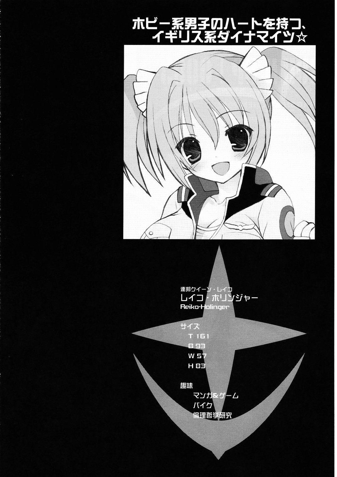 BUILD UP! 0083 E.F.S.F SIDE page 4 full