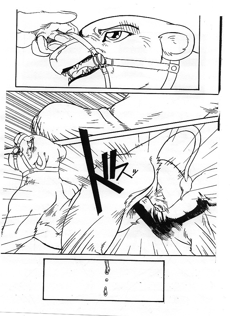 Juuhan - First Step page 10 full