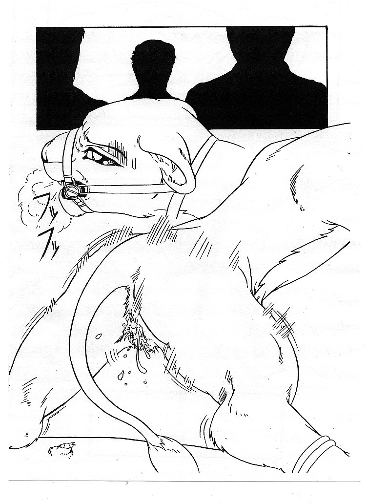 Juuhan - First Step page 9 full