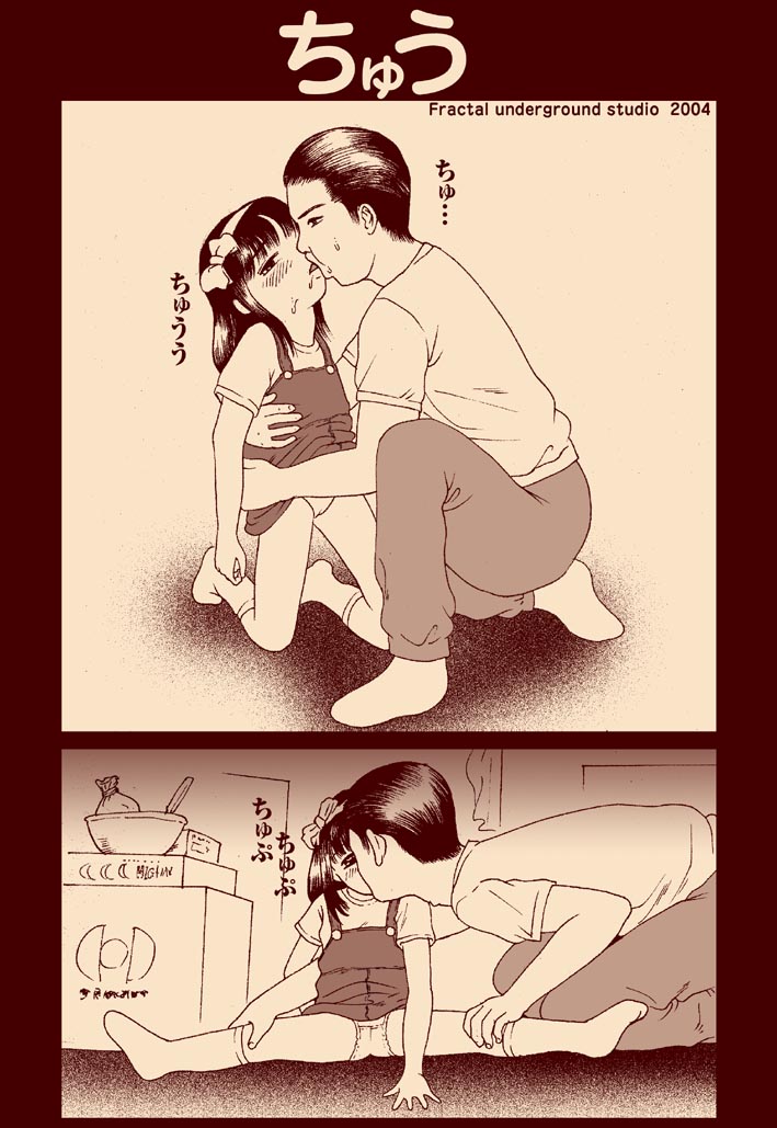 Fractal Studio Manga page 10 full