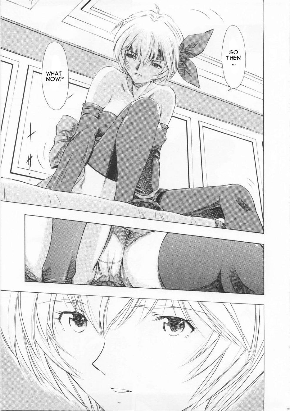 Ayanami Richness Black page 10 full