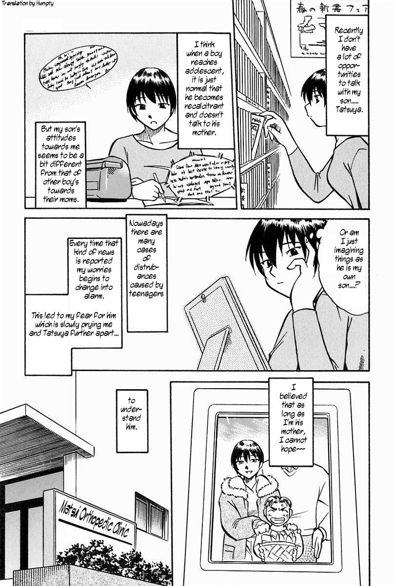 Himitsu | Secret page 3 full