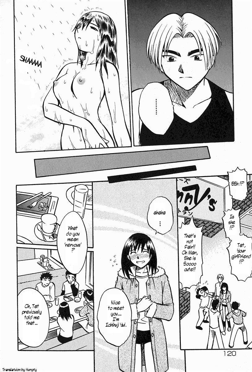 Himitsu | Secret page 8 full