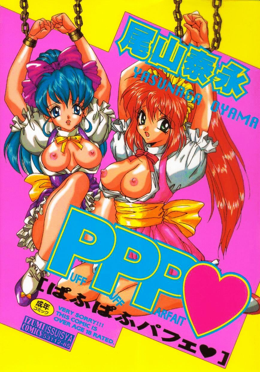 Puff Puff Parfait page 1 full