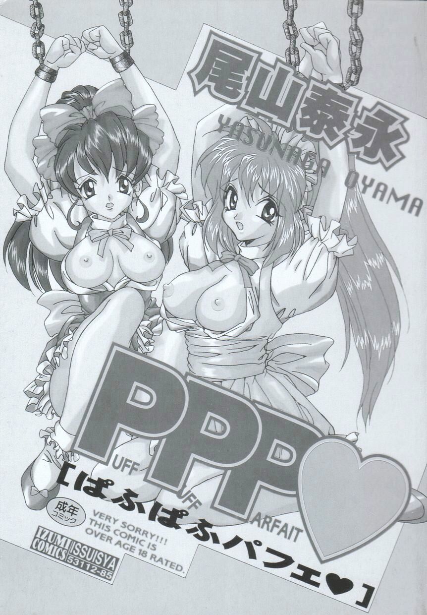 Puff Puff Parfait page 5 full