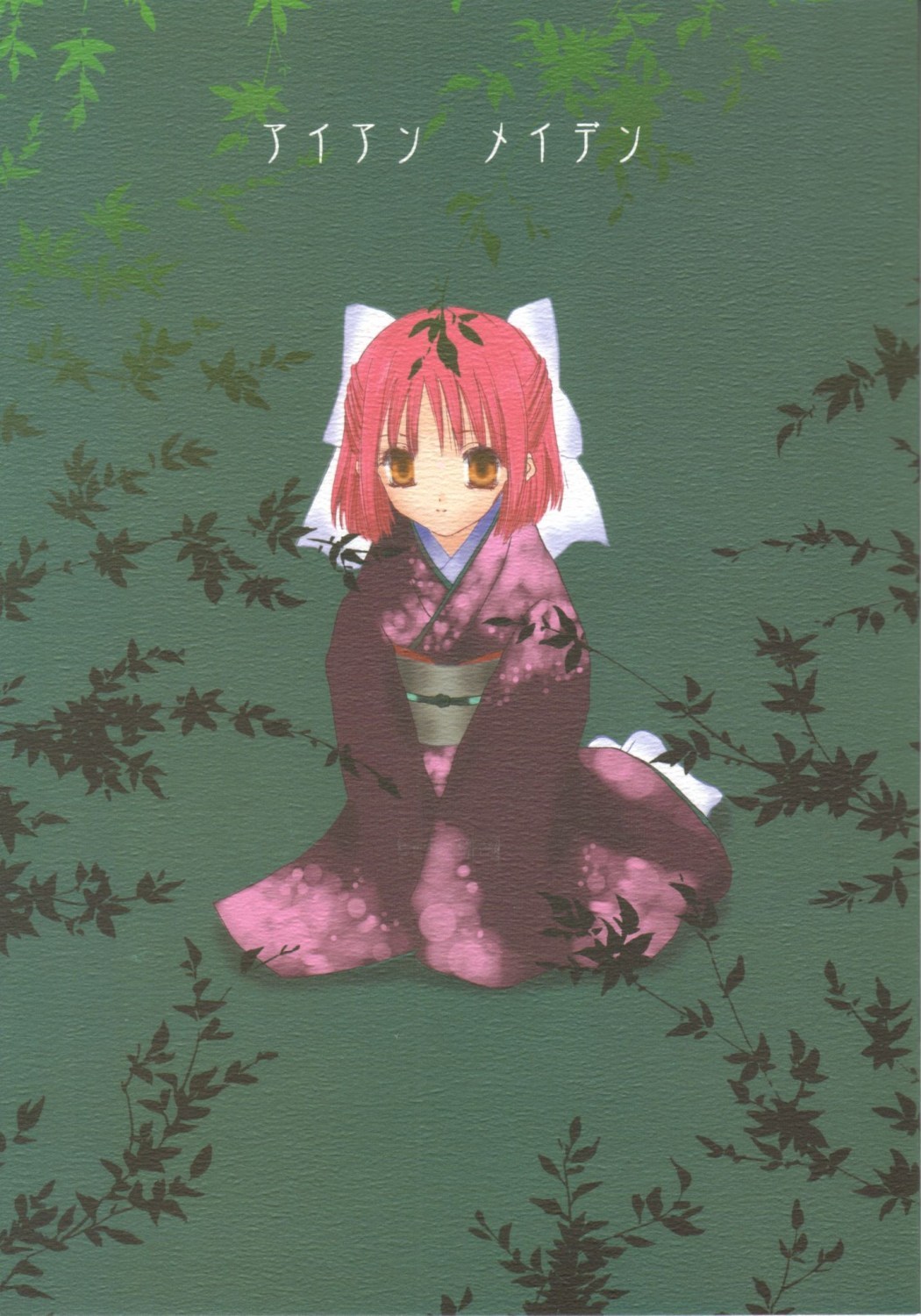 Iron Maiden page 1 full