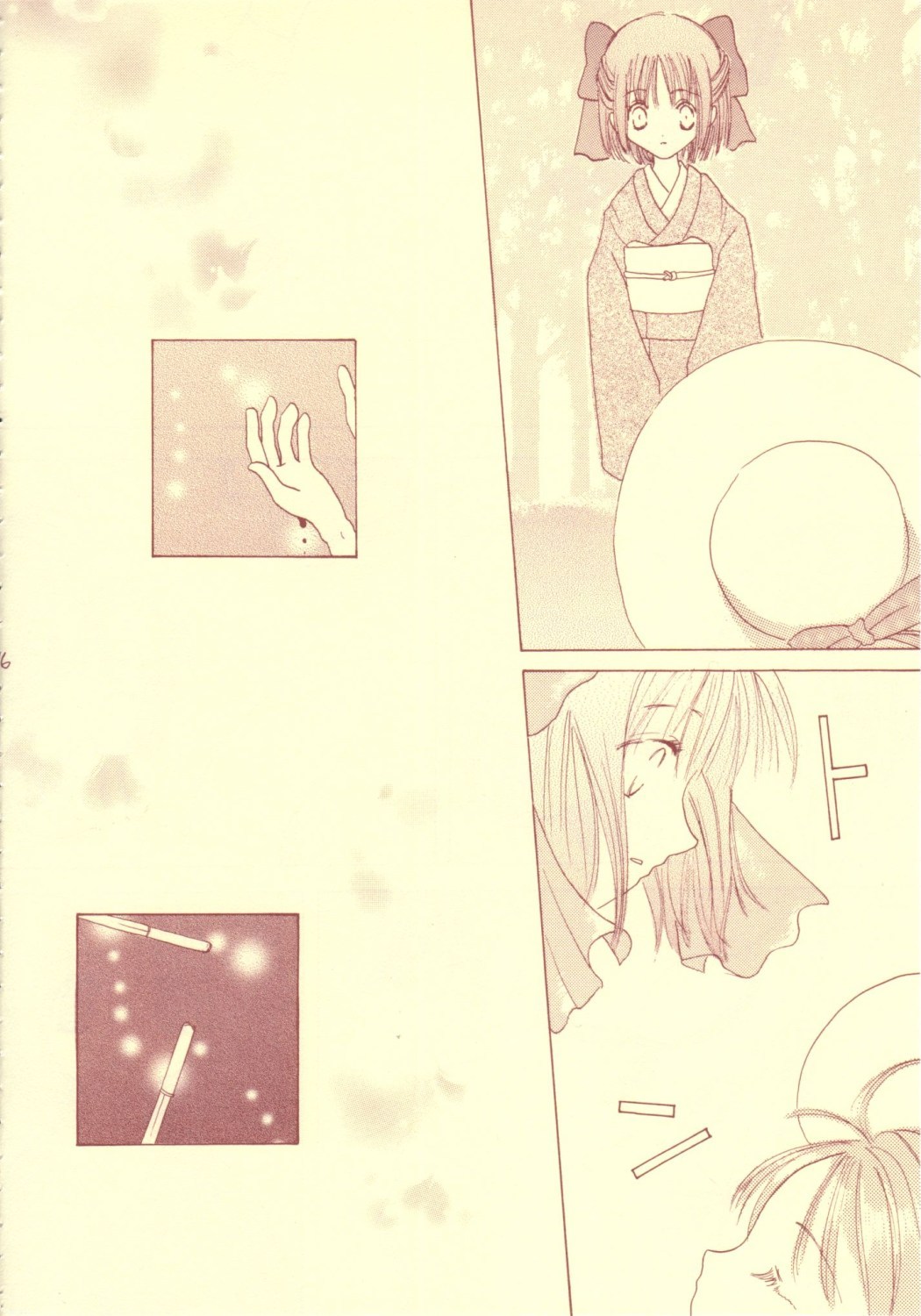 Iron Maiden page 6 full