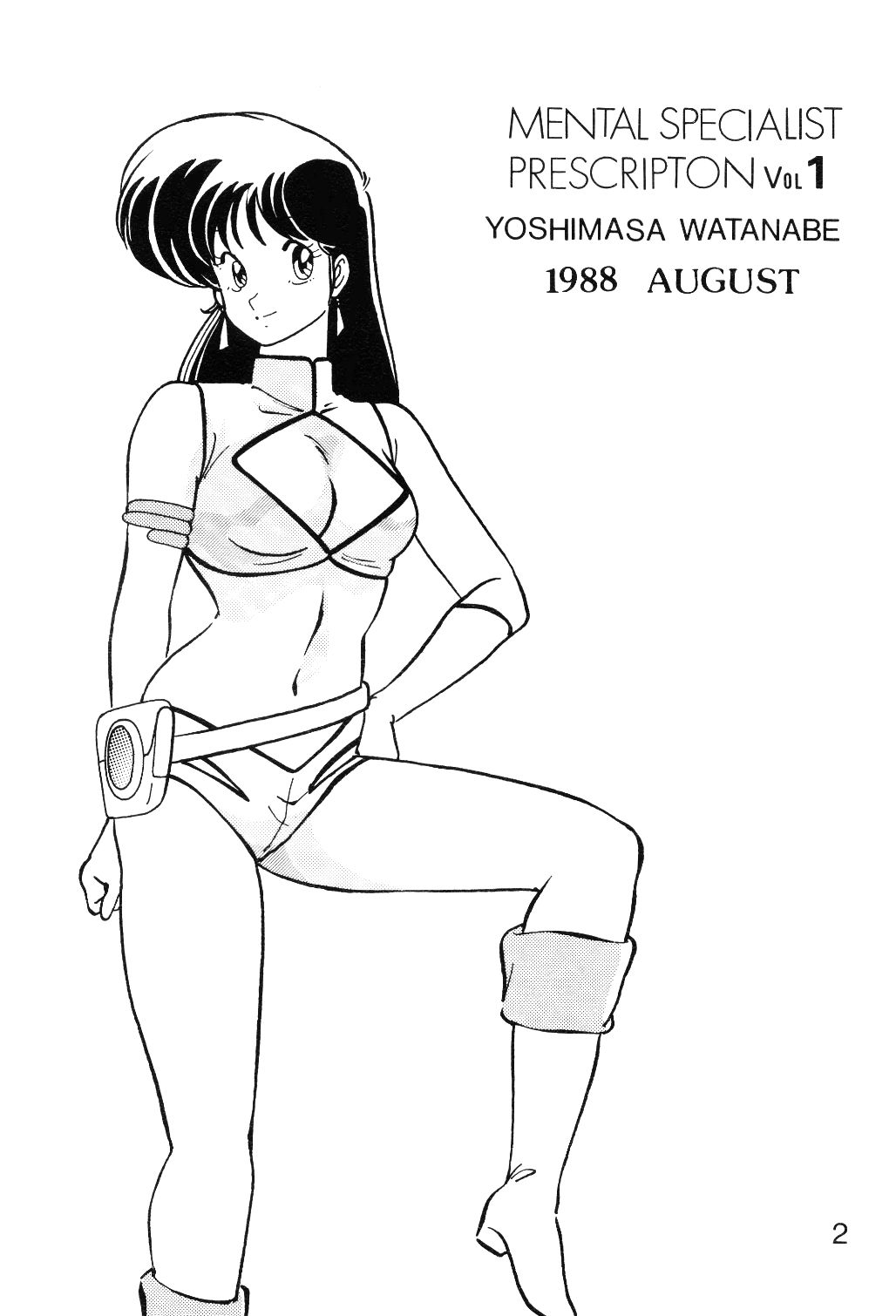 Prescription Vol. 1 page 3 full